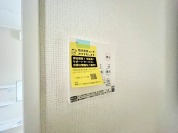 【浴室乾燥パネル】