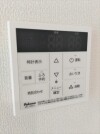 【給湯操作パネル】