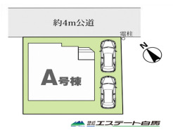 カースペース2台駐車可能です