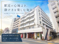 五感で感じる、現地でしかわからない事も沢山ございます。周辺環境なども一緒にご案内いたしますのでお気軽にお問合せください。