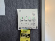 【浴室換気乾燥機】