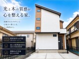 入間郡三芳町大字藤久保 新築一戸建て