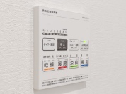 【便利な浴室暖房乾燥機つき!】