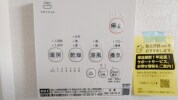 【浴室乾燥スイッチ】