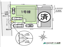 整形地