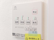 【便利な浴室暖房乾燥機つき!】