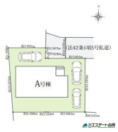 土地約48坪のゆとりある敷地