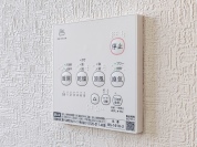 【浴室乾燥機操作パネル】