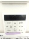 【給湯スイッチ】
