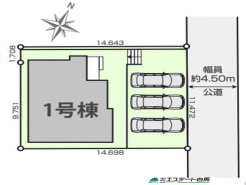 整形地