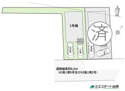 南東6m道路です