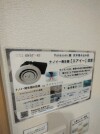 【ナノイー発生機】