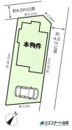 角地で開放感あります