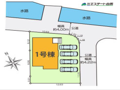 角地です