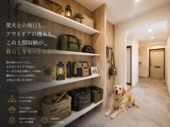 多彩な使い勝手のフリースペース
家具や動物はCGイメージです。