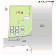 角地で開放感あります