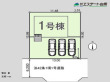 狭山市柏原第14全1棟 新築戸建【】