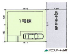 整形地
