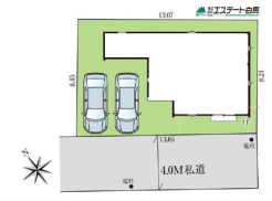 整形地