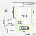 新築一戸建て