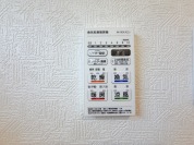 【浴室換気乾燥機】