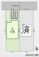 整形地