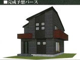 新築一戸建て