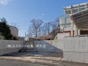 狭山市立狭山台南保育所