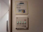 【浴室乾燥機】