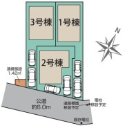 練馬区土支田4丁目
