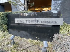 豊島区東池袋4丁目