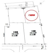 中野区野方1丁目