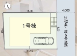 練馬区南大泉2丁目