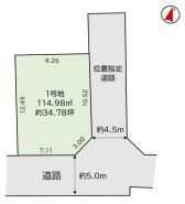 練馬区西大泉5丁目