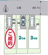 板橋区舟渡2丁目