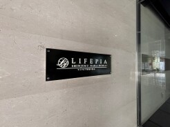 新宿区中落合2丁目