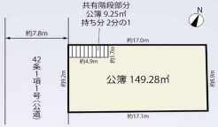 中野区上高田1丁目