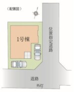 練馬区西大泉5丁目