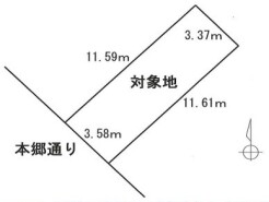 北区西ケ原2丁目