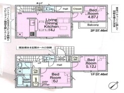練馬区大泉町2丁目