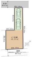 中野区野方5丁目