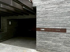 新宿区中里町
