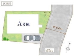 練馬区西大泉5丁目