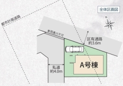 杉並区下高井戸3丁目
