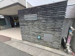 練馬区豊玉上2丁目
