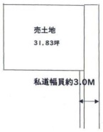北区豊島4丁目