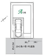 和光市白子3丁目