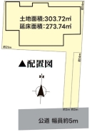 杉並区井草5丁目