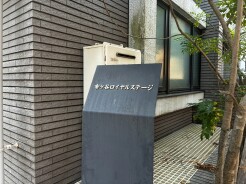 新宿区市谷砂土原町3丁目