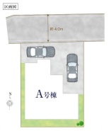 練馬区大泉町5丁目